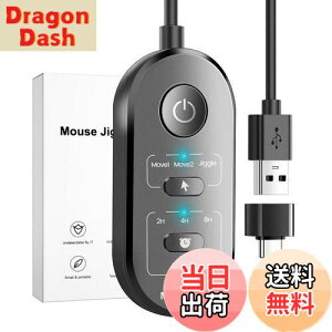 �y���������zMeatanty 3 in 1 �}�E�X�W�O���[ USB �}�E�X���[�o�[ �^�C�}�[�t�� ���[�h�I���{�^����ON/OFF�{�^�������^ mouse jiggler �}�E�X ���� ������ �̓}���`���[���A�h���C�o�Ȃ��A�v���O�A��