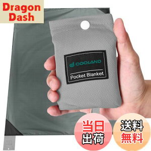 yzOdoland hh W[V[g 110x160cm egV[g ̎[ܕt  y RpNg ܂肽 OhV[g r[`}bg r[`}bg sNjbN}bgiO[