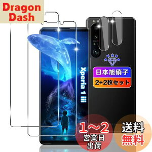 yzywnunbg 2+2Zbgz Ή Xperia 1 III SO-51B / SOG03 KXtB 2+ Jی 2 y{Ɏqfލ̗p dx9H Uh~ z p GNXyA1 iii tB KX t G