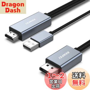 yzBENFEI HDMI - DisplayPort P[uA1.8M HDMI \[X - DisplayPort j^[ PC OtBbNX J[h bvgbv PS5 Xbox One(360) Ή 4K@60Hz 2K@144Hz 1080P@165Hz