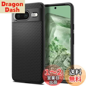 yzSpigen Google Pixel 8 P[X TPU \tgP[X ϏՌ ČRMILKi擾 Jی h~ Ռz Qi[d CX[d LbhEGA[ ACS06274 (}bgEubN)