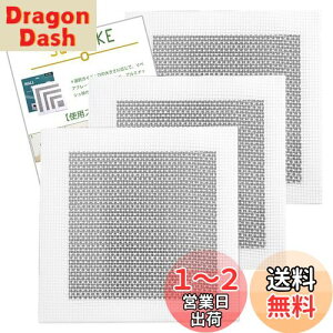 yz5WYOUKE yAv[g 3Zbg 20*20cm (A~bVg15×15cmj ǌCLbg yApb` ǏCpb` ǕC  OXt@Co[ A~ ΍p{[h ǏCpb