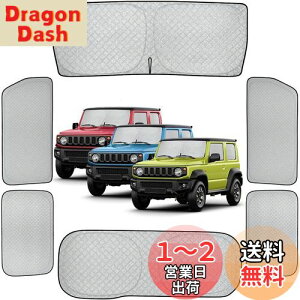 yzPerrace XYL Wj[ TVF[h  TVF[h fM ՌVF[h ԑ悯 ԒObY AEghA IV JIMNY JB64 JB74  tȒP