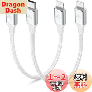 yzAioneus USB C LightningP[u 30cm 2{Zbg ^CvC iPhone [d P[u Z PD[d ^CvC CgjOP[u Type C LightningP[u iPhone 14 Pro Max 13 12 mini 11 XS Max XR X 8 Plu