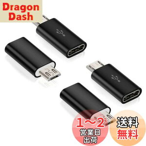 yzType C to Micro USB ϊA_v^ }[d/f[^[]/ 56KWX Type C to Micro USB ϊRlN^ (4Zbg)[dRlN^[ X}z [d f[^` yʃ^Cv(ubN)RuiMi