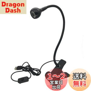 yzNbvCg LEDfXNCg 4Ki F 360°] USBCg ȃGl ڂɗD Ǐ Cg dCX^h ドCg NvCg fXNCg Nv