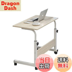 【送料無料】YOOVEE サイドテーブル キャスター付き 昇降式テーブル 移動式テーブル サイドテーブル 介護用テーブル パソコンデスク オフィスデスク ソフ オフィスデスク 高さ調節 在宅勤務