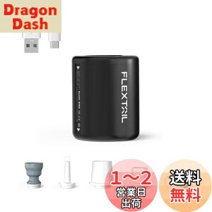 yzFLEXTAILGEAR TINY PUMP 2 GA|v d|v |v gю Ōy 4Kpa TYPE-C[d 800mAh C C v[p  k Ct[^[}bg GA}bg Lvi