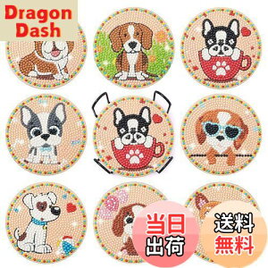 yzSitengle _ChA[g R[X^[ Lbg8 r[YA[g _CAhA[g Zbg DIY_ChyCeBO 5D_ChhLbg z_[t R[X^