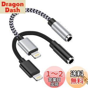yziPhone Cz ϊA_v^ Lightning - 3.5mm WbN A_v^[ HIFI 24-bitnC] MFiF ϋviC҂ 18cm y/rfI/ʒߑΉ GAEF CgjO Cz