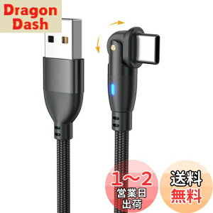 yzYFFSFDC USB Type CP[u 1m L^ 180x] }[d f[^] }CN USB P[u TPE USB CP[u MacBook iPad Air/Pro Xperia Galaxy̑Androide ȂUSB-C@Ή u