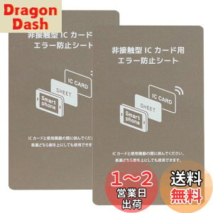 yzdgh~V[g 2 0.18mm ICJ[h X}[gtH hV[g ǂݎ G[h~ Ch~ G[V[g D W Suica Pasmo Icoca Pitapa
