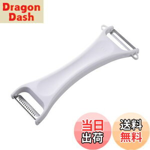 【送料無料】貝印 KAI 皮むき 千切り 両方使える 両用 ピーラー 皮むき器 千切り器 じゃがいも 芽取り付 KAI KITCHEN ホワイト 日本製 DH8014