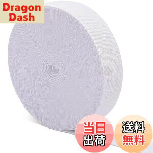 【送料無料】KALOLINNA 平ゴム 弾性バンド ウエストゴム サイズ 調整 調節 織り 紐 裁縫 手芸 材料 パンツのゴ 裁縫 ツール(25mm*10m,ホワイト)