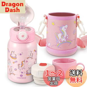 yzSANTECO  MARA @r 450ML qp Xg[t  2Way^Cv X|[chNΉ Y_Ή ۗ ۉ ^fM L 316XeXX`[   qǂ w