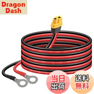 yzSinLoon XT60-OO[qP[u12AWG XT60H X-OORlN^[C[ [gERg[q@̂̎Ԃ̃`EdrFPV̋̃h[ɑΉi1.5Mj