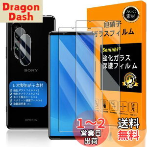 yzΉ Xperia 5 iii KXtC wFؑΉ y2+2Zbg {f -  i zy Xperia5iii tCi2j? JtBi2jz SO-53B SOG05 KX t G