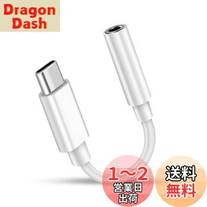 yzPWENMEI USB Type-C to 3.5mm ^Cvc CzWbN ϊAuxI[fBIhOP[u ʘb/y/R Type-C wbhtHWbNA_v^ ^CvC iPhone15/Pro/ProMax/Plus/iPad Pro