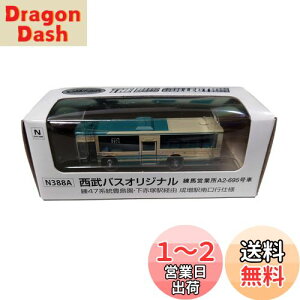 yzg~[ebN(TOMYTEC) UEoXRNV oXIWi 47 wdl ncƏ A2-695