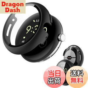 【送料無料】Google pixel watch 3 41mm / Google Pixel Watch 2 用 ケース カバー ガラスフイルム一体型ケース 【NOUKAJU】 ケース 保護フィルム 一体 保護ケース PC+強化ガラスフ 保護 カバー 一体型 全面保