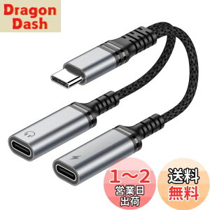 yzyAbvO[hŁz Chayoo fAUSB-CwbhtH&[dA_v^ ^CvC  Cz ϊA_v^ yPD60W[dEMňSz [dȂ DAC nC] USB-C 