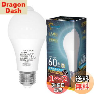 yzORALUCE LEDd E26 lZT[ d 60W` F 6500K 9W 900lm _E ÃZT[t Yh~ Ki  L gC s 1 LDA9D-G-E26