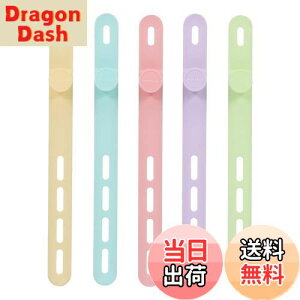 【送料無料】MOTTERU(モッテル) sofumo ソフトタッチ ケーブルバンド ラージサイズ 繰り返し使える シリコン 便利グッズ ドライヤー/ヘアアイロン 各色1本 5本セット シャーベットカラー MOT-CBBAND