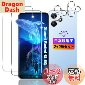 yzywnunbg 2+2Zbgz Ή Xiaomi Redmi 12 5G KXtB 2+ Jی 2 y{Ɏqfލ̗p dx9H Uh~ z p VI~ Redmi 12 5G XIG03 tB t p Xiaomi Redmi12 