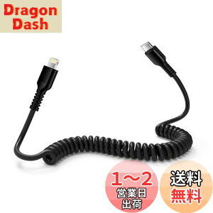 yzOcbuo USB-C CgjOP[u Z0.4m1.5M܂ŎRLk ԗpRC ^CvC iPhone[dP[u PD20W}[d/MFiF/CarPlayΉ Type C LightningP[u J[R[h ACz