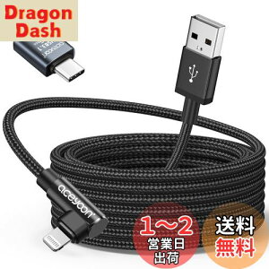 yzaceyoon CgjOP[u 2M L USB C ϊA_v^[t  90x MFiF؍ς 2[g L^ Lightning P[u p ACtH [dR[h 2.4A}[d 480Mbps f[^` for iP
