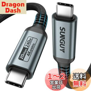 yzSUNGUY 240W USB C to C P[u 1M PD[d^CvC P[u 20Gbpsf[^] 4K@60Hzfo Type-C P[u ϋvfh~iC҂ iPhone 16/15 V[Y, MacBook Pro, iPad Pro/A