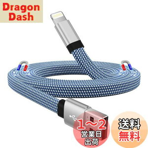 yzMagtame 1M Iphone-[dP[u tbg` ͎[ CgjOP[u MFiF ACtH[dP[u h~ lightning-P[u 2.4A}[d iPhone14/13/12/11/X/ProMax/iP