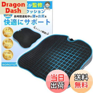 yzỷ@@ďCzSOMOTO  V[gNbV  KɃT|[g ɁEy zc ^]  x ϋv ᔽ NbV 4DbV ԗpNbV