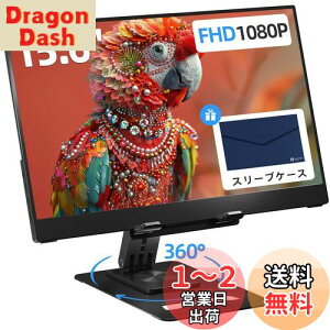 yzIngnok oCj^[ 15.6C` oCfBXvC FHD  A+XN[ IPStpl USBType-C miniHDMI X^ht PS4/PS5/Switch/PC/MacȂǑΉ
