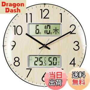 【送料無料】Nbdeal 掛け時計 電波時計 温度 湿度 日付 曜日表示 直径33.5cm アナログ 夜間秒針停止機能付き 静音 球面ガラス DYJ-1687 ナチュラル