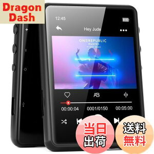 【送料無料】MECHEN 64GB MP3プレーヤー Bluetooth 5.3 デジタルオーディオプレーヤー 超軽量 ミニ音楽プレーヤー 128GBまで拡張可能 スピーカー内蔵 2.4インチタッチスクリーン FMラジオ・録音・電子