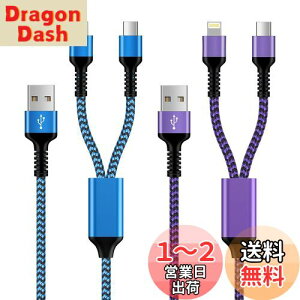 yzBioonis lightning usb-c 2 }`P[u 2in1 CgjOP[utype-c P[u 2{/2F/1.2m @\X}ziphone16[dR[h ACtH}P[u AhCh^CvCP[u