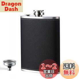 FujiFrugal ウイスキーボトル 8オンス230mlステンレス製 錆びない 漏斗付き ウイスキー 携帯用 ウイスキー 軽量 お酒用 清酒 ボトル ドア キャンプ用品 携帯便利 男前 クール イケメン (ブラック)