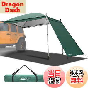 【送料無料】GOTIDYカーサイドタープ ワンタッチ 車 タープ テンションポール伸縮版 サイドタープ サイドオーニング キャンプ 4~6人用 UV加工済 210Dオックス生地 高さ調整可能 専用横幕/サイド