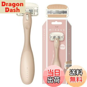 【送料無料】貝印 miness マイネス カミソリ ボディ用 女性 替刃 2個付 T字 ムダ毛 5枚刃 GA0130