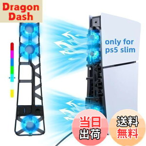 �y���������zMcbazel �V�^ PS5 Slim�p ��p�t�@�� RGB���C�g ��m�C�Y �n�C�X�s�[�h��p�Z�p �O�̍����t�@�� �X�}�[�g���x���� �f�B�X�N/�f�W�^���őΉ� PS5 Pro��Ή�-�u���b�N