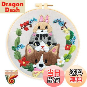 【送料無料】SUPECENT 刺繍キット 初心者向け クロスステッチ刺繍 キット 人気DIY刺繍 手作りキット 刺しゅうセット 日本語説明書付き 刺繍枠 刺繍糸 刺繍用布 刺繍工具(3)