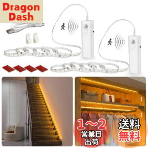 yzWobane lZT[ led e[vCg 4m [d 2200mAh 2Mx2{Zbg Ki  ԐڏƖ \t ÃZT[  Hsv +ʃe[v Rdiy 䏊// gC/