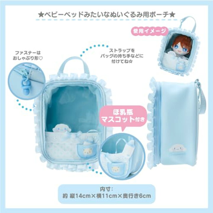 楽天市場】【送料無料】サンリオ(SANRIO) サンリオ マイメロディ 