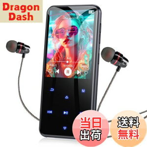 yzu2024Vov MP3v[[ AGPTEK Bluetooth5.3 64GB 2.4"XN[ Xs[J[ HiFi yv[[ 500mAhobe[ TFJ[hΉ 128GB܂Ŋg\ FMWI ^ Line-in@