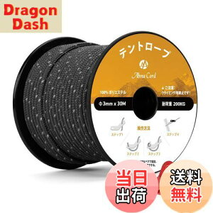 yzAbma Cord KC[v eg[v 3mm ˃pR[h ݋t 30m ω׏d200kg Lv eg ^[v AEghApi˃ubNj