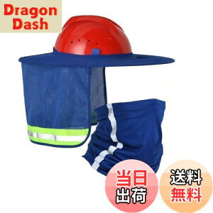 【送料無料】DUOLEIMI 安全ヘルメット用 日除け ヘルメット用タレ フェイスカバー ネックガード ヘルメット取付用 日除けカバー サンシェード サンバイザー uvカット 熱中症対策 屋外作業 (青)