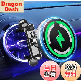 【送料無料】【2025革新/丸型吹き出し口適応・超磁力】LIFMAGIC Magsafe 車載 充電器 丸型エアコン マグネット スマホホルダー 車 qi 15w マグセーフ 車載ホルダー ワイヤレス 急速 充電 超強磁力 円型エアコン 吹き出し口 用 車内 iphone スタンド ベンツ/ホンダ/スズキ/マ