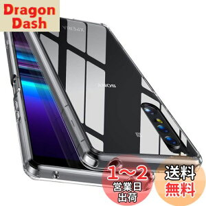 yzyS! ϏՌ! zMcDuLL Xperia 1 II P[X NA PCw+ TPU ΉSO-51A SOG01 Xgbvz[t h~ l~ ϏՌ ^ CX[d \j[GNXyA 1 