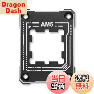 【送料無料】Novonest CPU固定パーツ cpu反り防止 AMD AM5反り防止ブラケット AM5 矯正曲げ防止固定フレーム 曲がり防止 CPU固定器 am5 反り防止「UAM501」